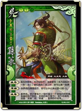 三国杀七月份最新活动爆料官方,揭秘全新活动与神秘奖励